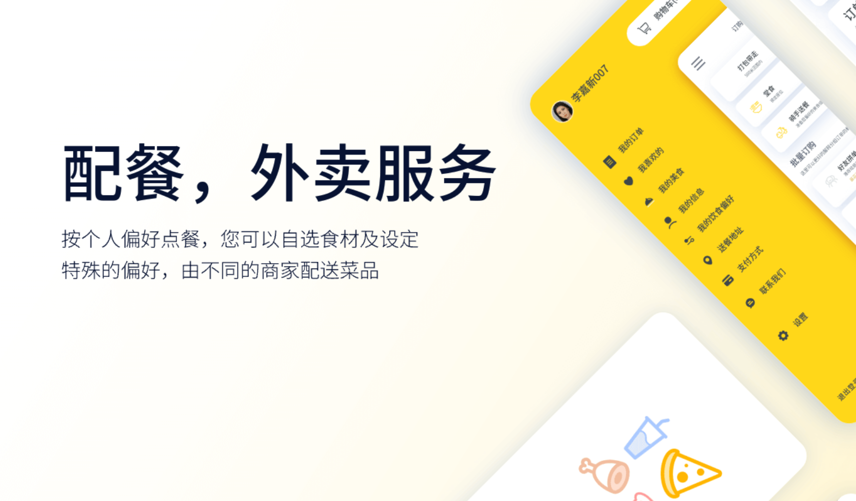 长沙app开发、app开发公司、软件开发、app开发定制、管理软件开发、APP开发、小程序开发、app定制开发、开发公司、长沙软件开发公司、app开发外包、长沙APP开发公司 探秘APP开发流程：从创意到上线的关键步骤