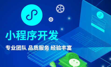 长沙app开发、app开发公司、软件开发、app开发定制、管理软件开发、APP开发、小程序开发、app定制开发、开发公司、长沙软件开发公司、app开发外包、长沙APP开发公司 探秘App开发成本：具体要花多少钱？